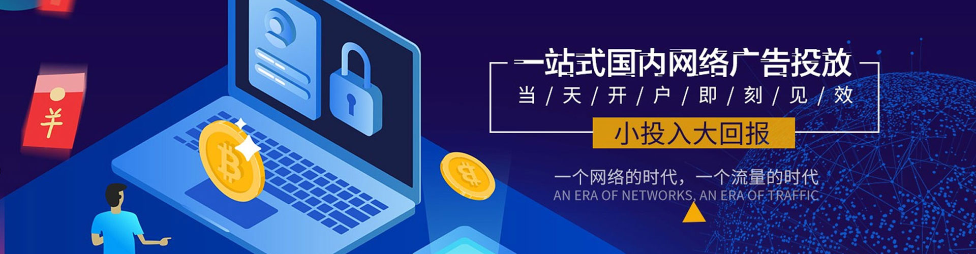 克山百度充值返点