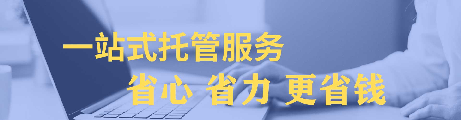 克山百度推广优化
