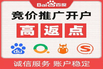 深度解析SEM代理：如何提高广告效果