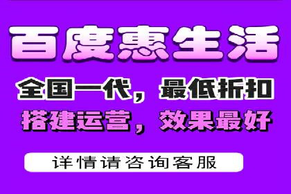 百度SEM竞价案例：如何实现低成本高回报？